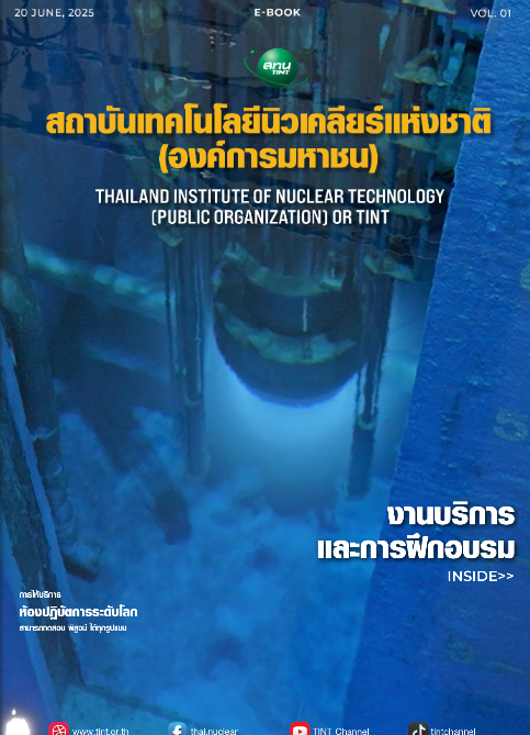 TINT visits covid hospital center