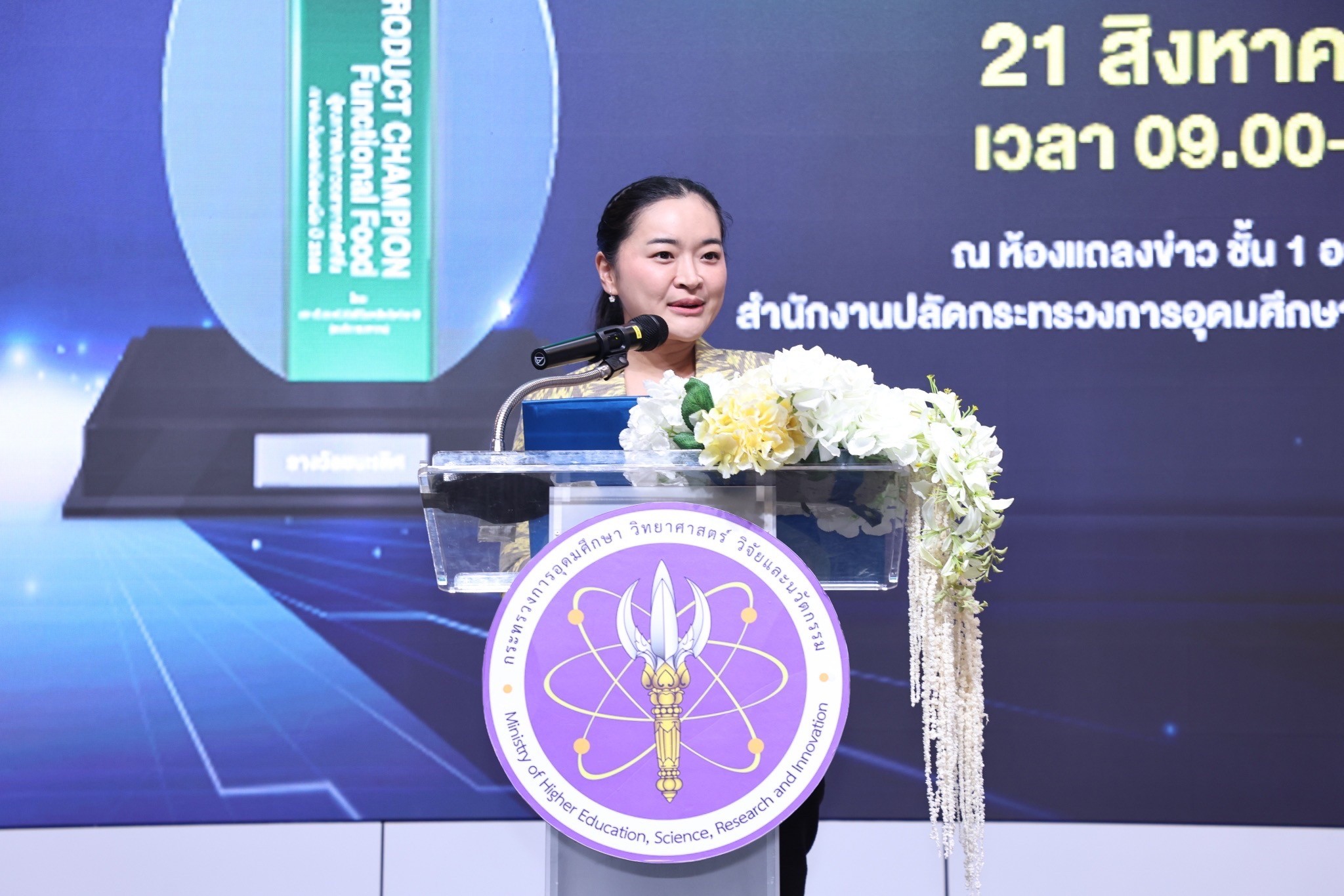 202508210426-2.jpg