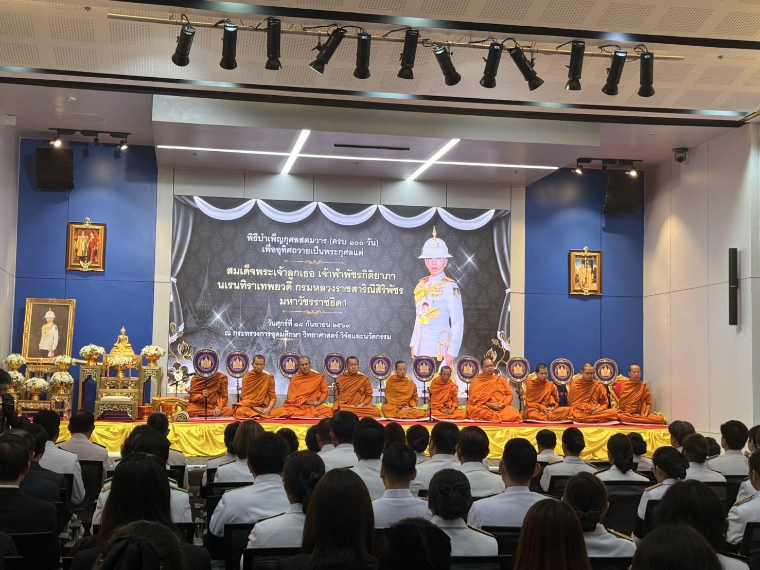 TINT visits covid hospital center